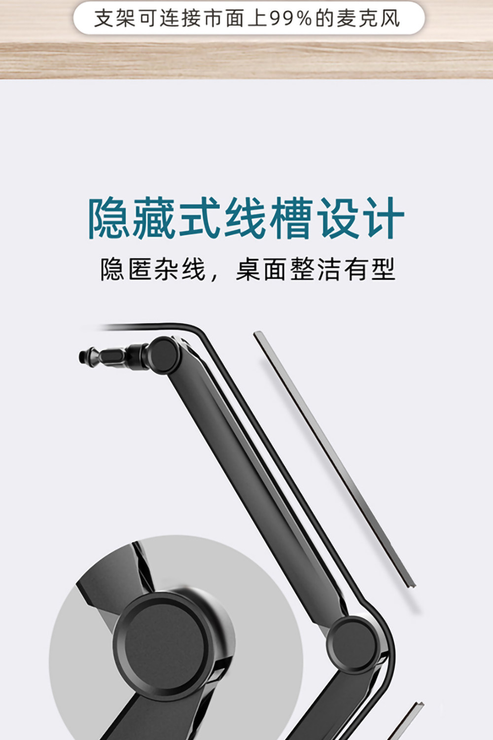 坦克ProArm V4 V5插图4