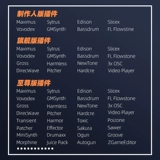 FL Studio 2025 подлинная китайская флагманская версия программного обеспечения Fruit Host аранжировщик музыки производство и микширование электронной музыки