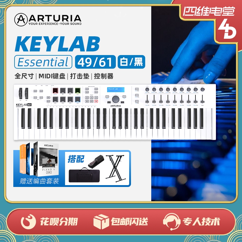 Arturia KeyLab 25 49 61 88 Pro Arranger MIDI Musical Keyboard Controller Pad