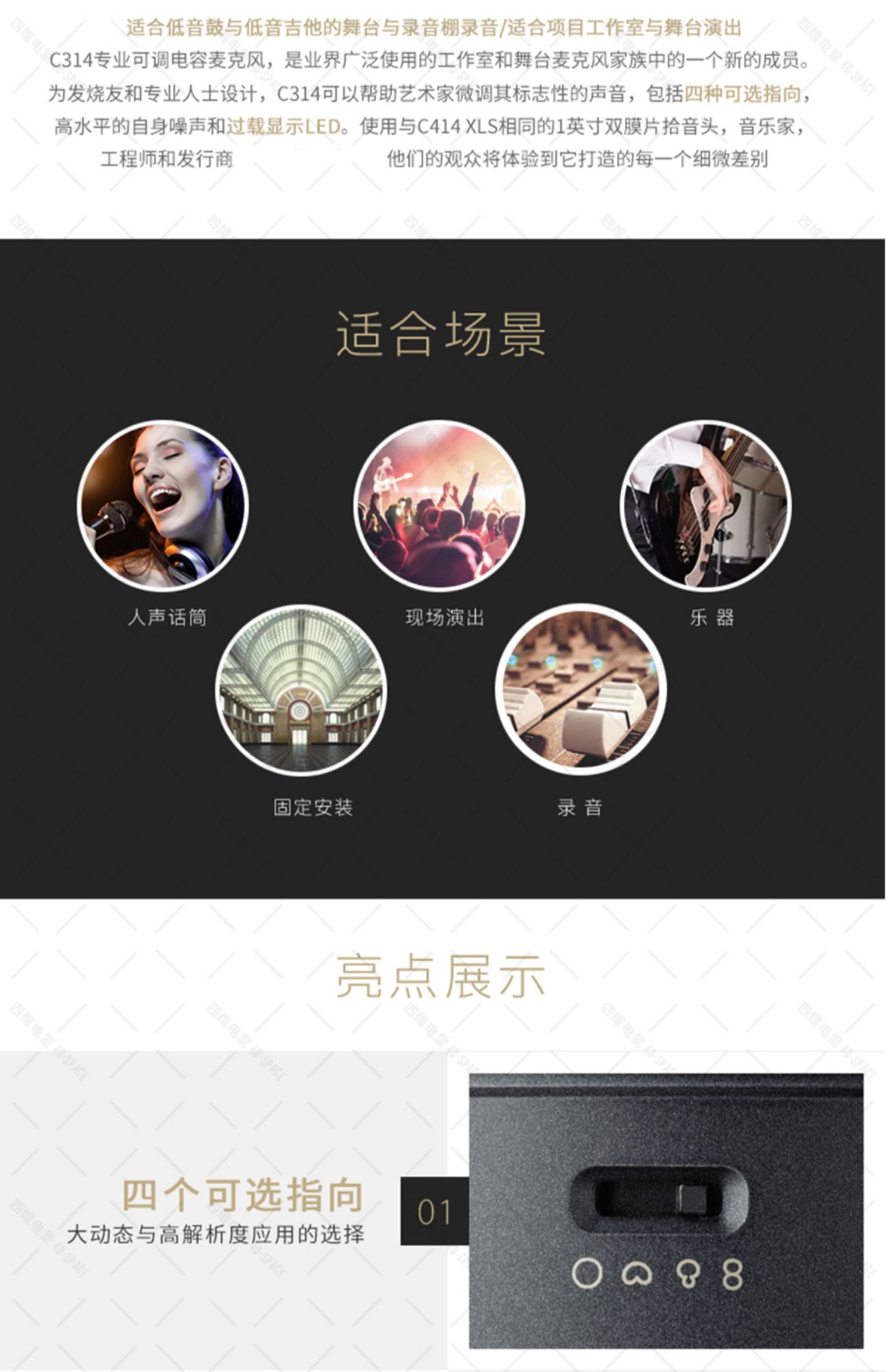 AKG/爱科技 C314 电容话筒录音棚话筒k歌话筒