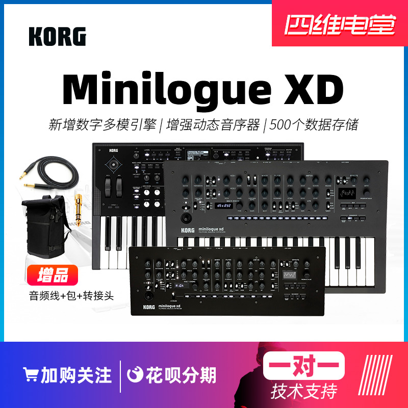 KORG MINILOGUE XD XDM Wavestate Analog Synthesizer Tutorial