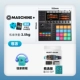 Maschine Plus+подлинный источник звука+китайское руководство+няня -Level Service+официальный участник веб -сайта+ограниченное окружение