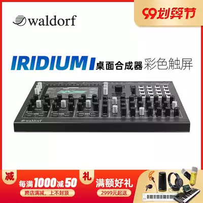 Four-dimensional electric Hall Waldorf IRIDIUM arrangement analog synthesizer high resolution multi-point color touch screen