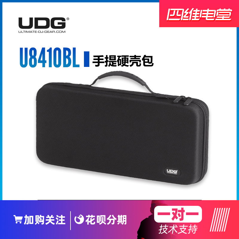 UDG NI Traktor Kontrol X1 F1 Z1 MK2 Controller Universal Package U8410BL