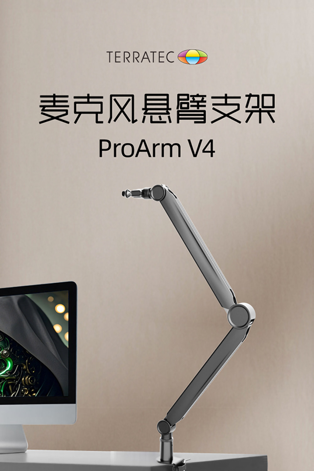 坦克ProArm V4 V5插图