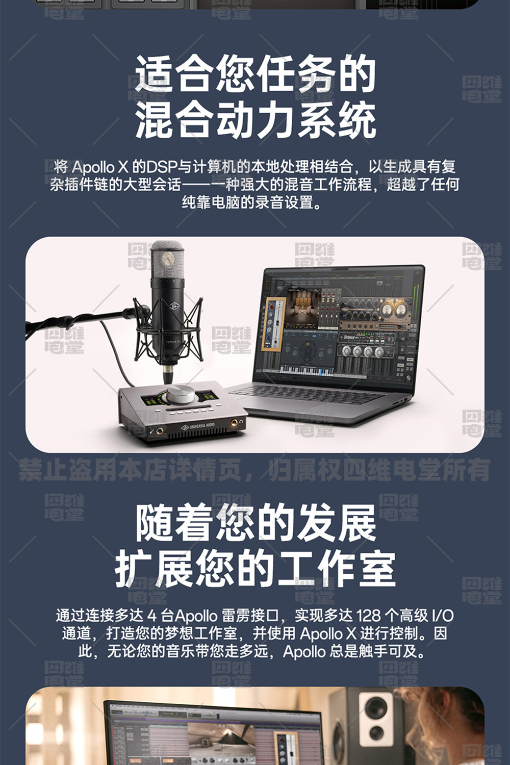UA Apollo Solo 阿波罗声卡插图10
