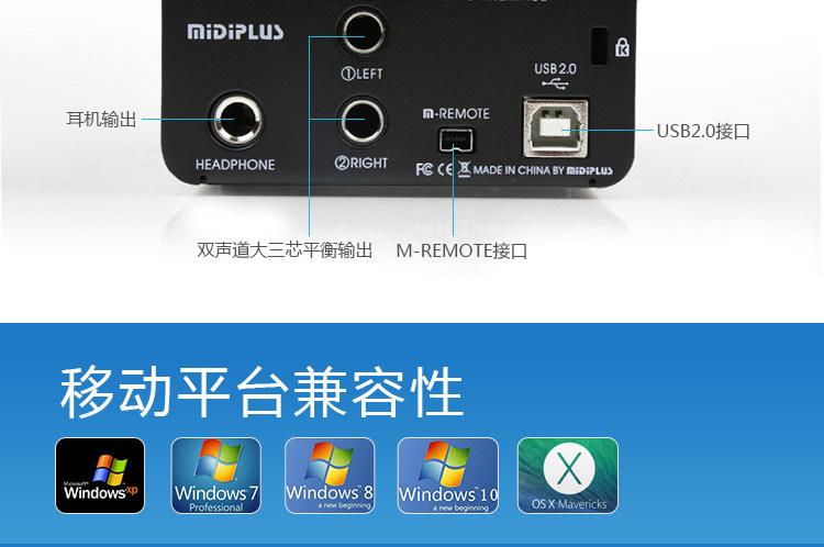 MIDIPLUS STUDIO M插图11