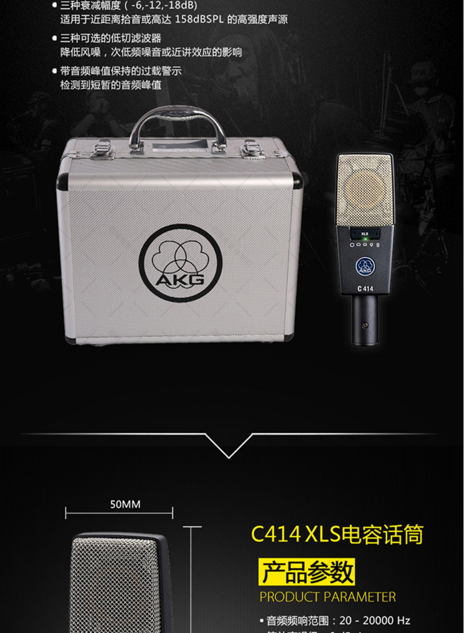 AKG/爱科技 C314 电容话筒录音棚话筒k歌话筒