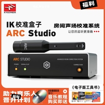 IK ARC Studio room sound field calibration system acoustic measurement microphone monitor speaker calibration box software