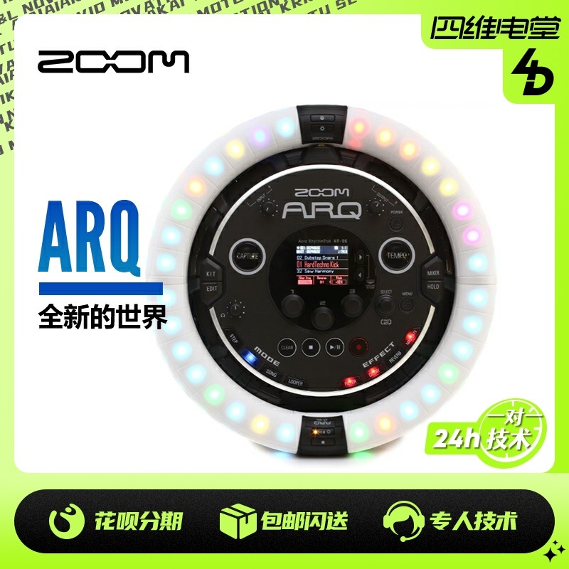 Four-dimensional electric hall ZOOM ARQ drum machine independent electronic synthesizer MIDI control of the sampling sound sequencer