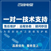 Техническая поддержка [Сервис]