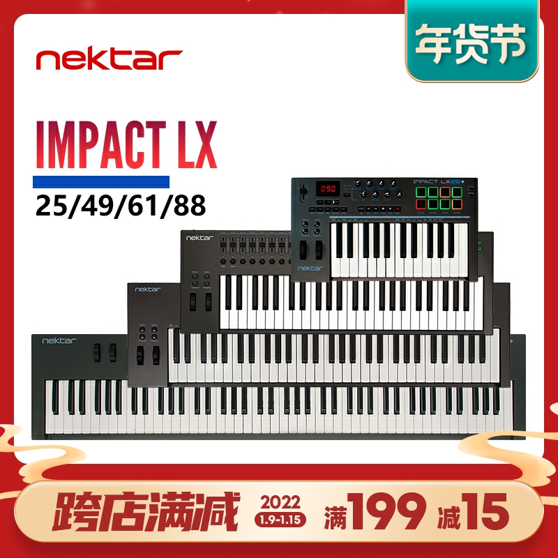 Nektar Impact LX61 25 49 88MIDI keyboard controller pad music keyboard