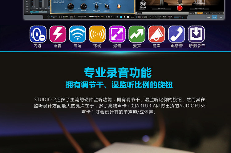 MIDIPLUS STUDIO M插图8