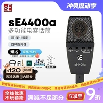 American sE ELECTRONICS SE4400a large diaphragm multi-directional professional recording condenser microphone set
