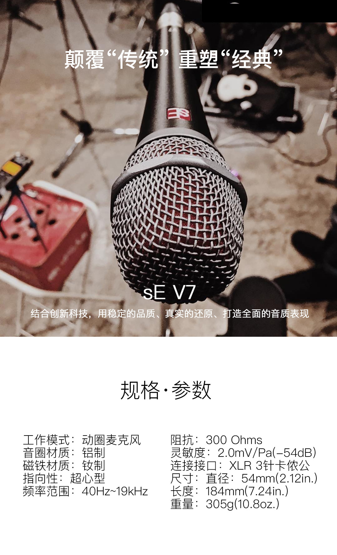 sE V7-MK 签名版插图6