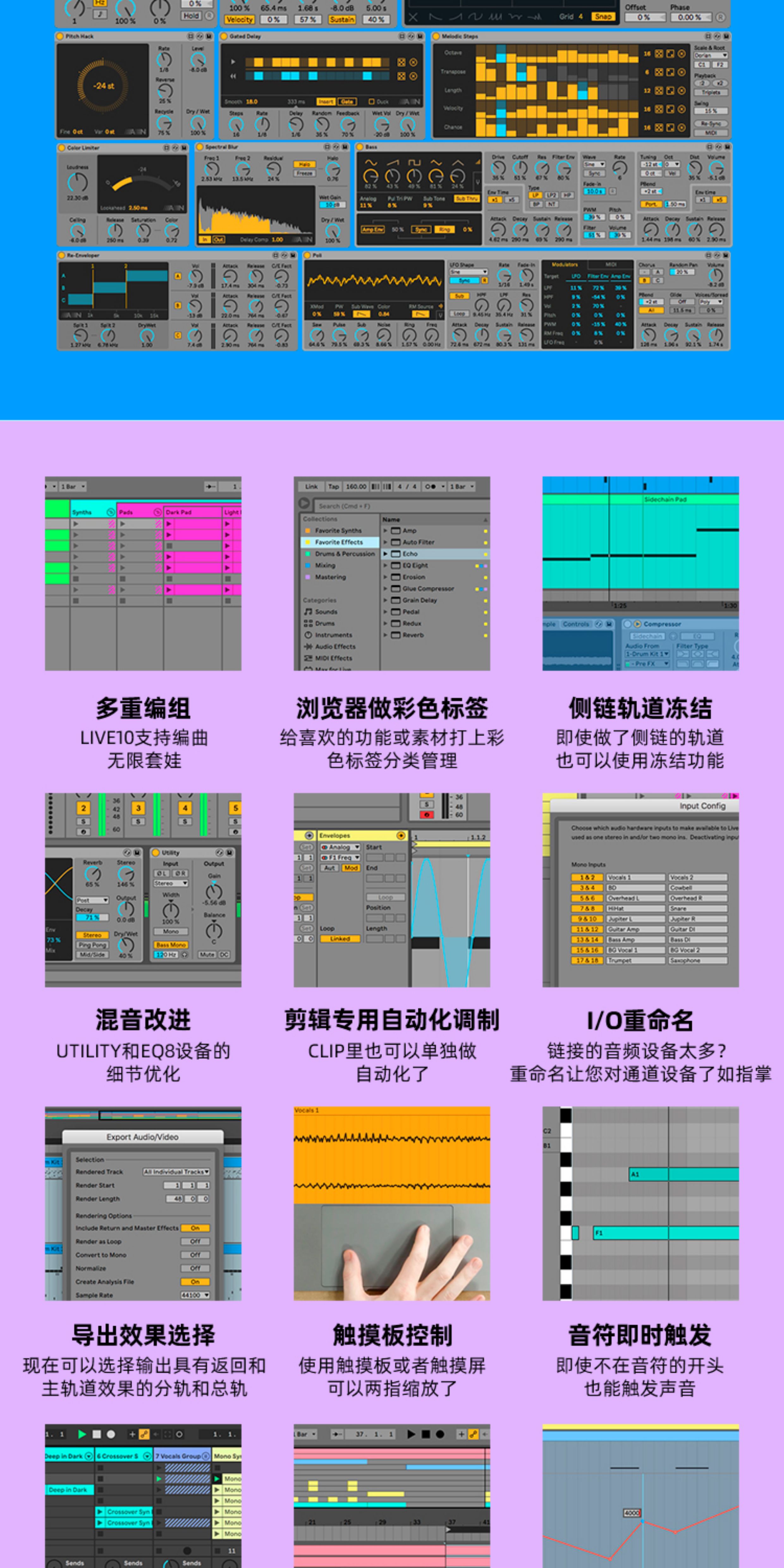 Ableton Live 12 Suite完整版现场宿主混音录音编曲软件官方正版