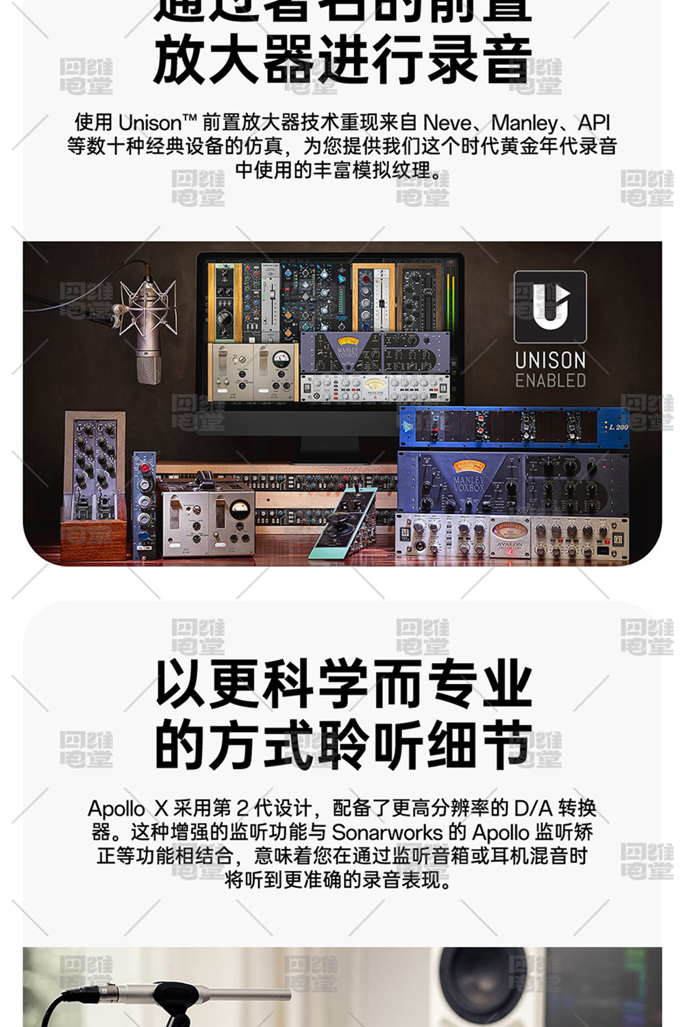 UA Apollo Solo 阿波罗声卡插图6
