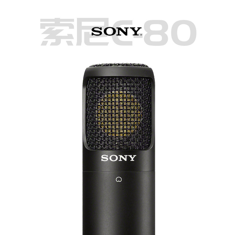 Sony/索尼 C-80 C-100电容麦克风 主播K歌游戏有声书ASMR录音话筒