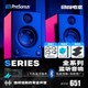 PreSonusErisE3.5/E4.5/E5/E7/Pro/Studio Bluetooth 데스크탑 전문 모니터링 스피커