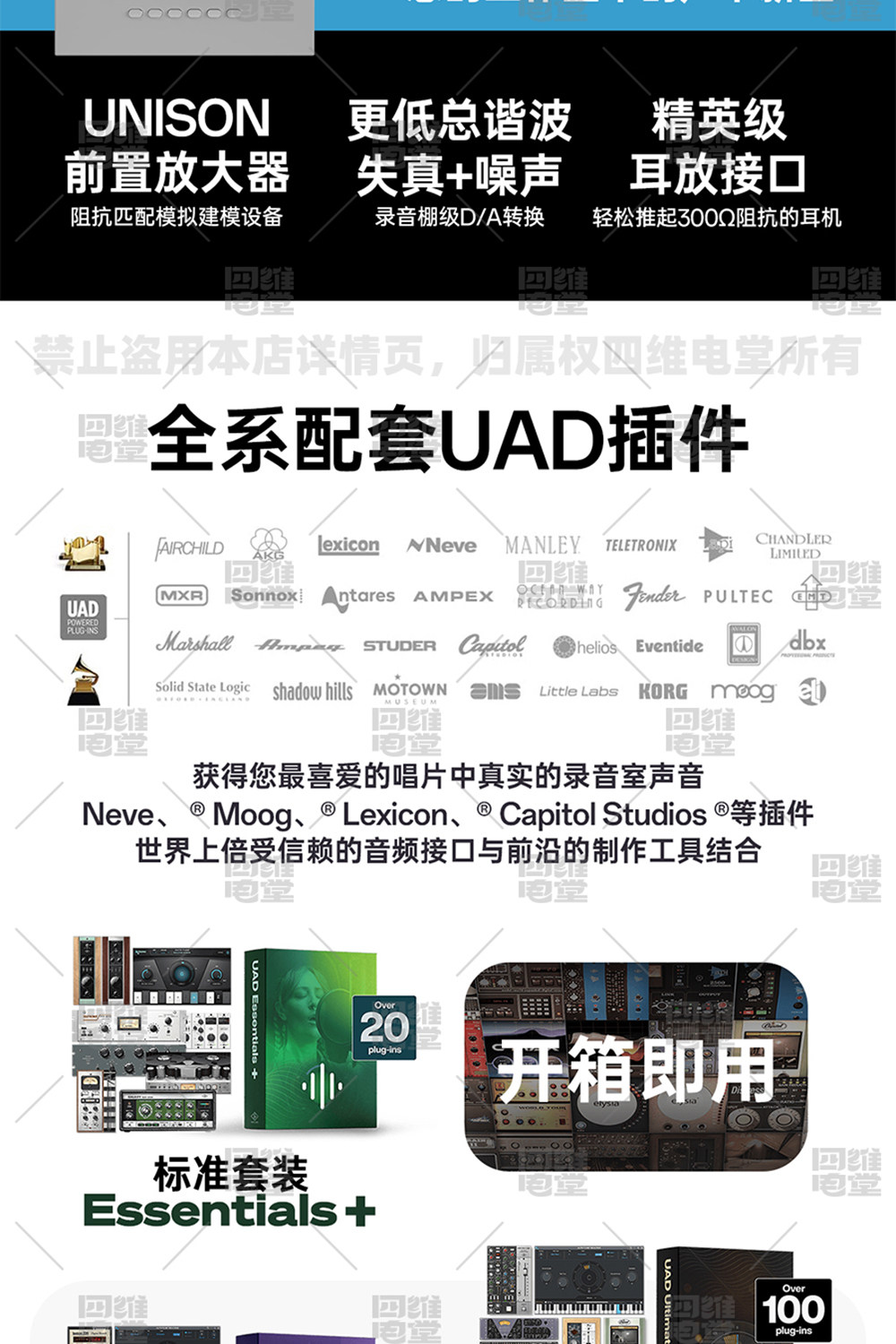 UA Apollo Solo 阿波罗声卡插图4
