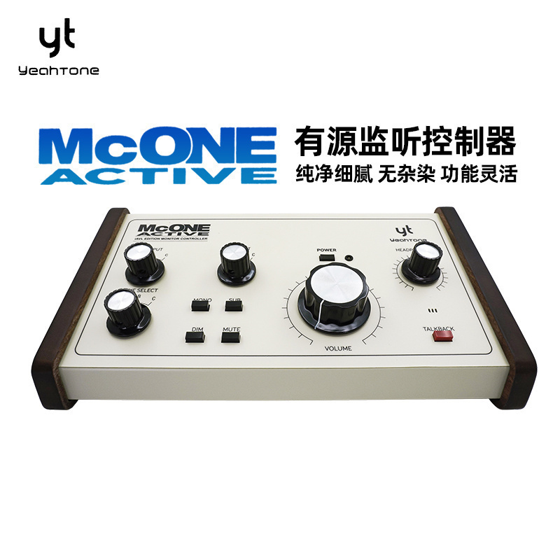 YeahTone McOne Active NOS：音乐制作中的声音魔法师