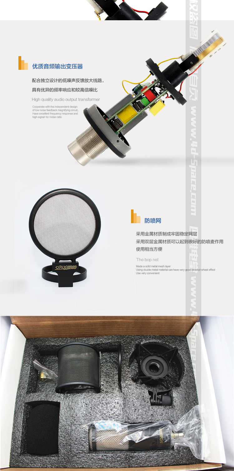 797Audio M5 chuyên nghiệp ngưng tụ màng loa lớn thu âm bài hát K trực tiếp với giọng hát - Nhạc cụ MIDI / Nhạc kỹ thuật số mic thu âm bluetooth cho điện thoại