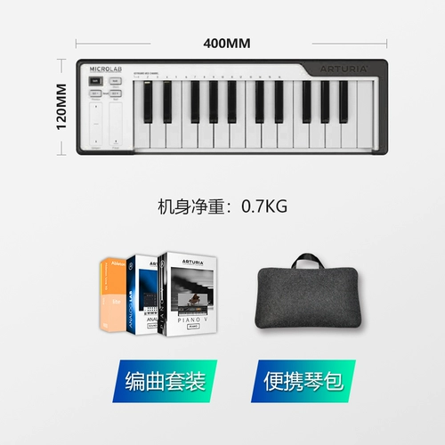 Четырехмеренный электрический зал Arturia MicroLab 25 Key может привести к MIDI -контроллерам клавиатуры с помощью много -колорных дополнительных