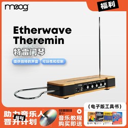 Moog/Moog Etherwave Theremin new wooden theremin synthesizer live performance