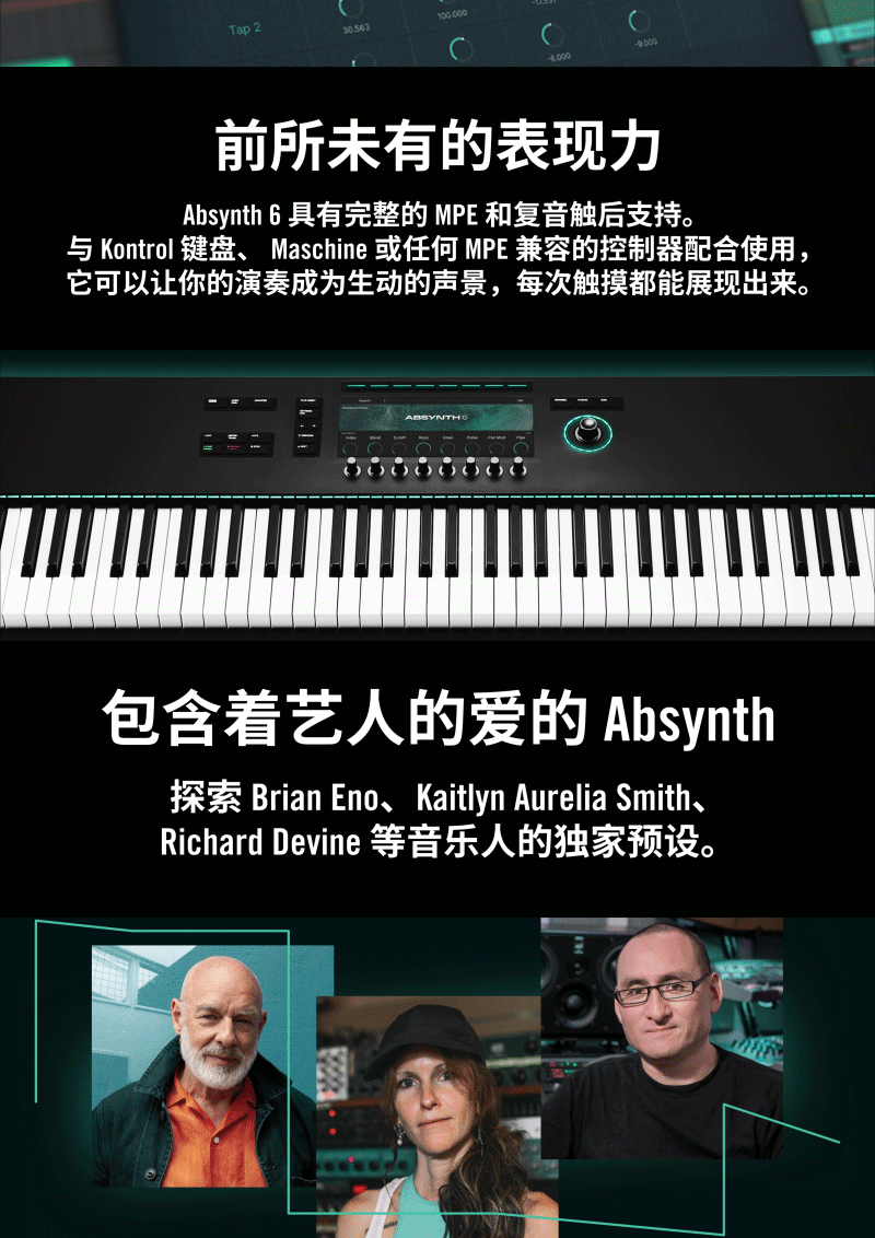 NI Absynth 6插图2