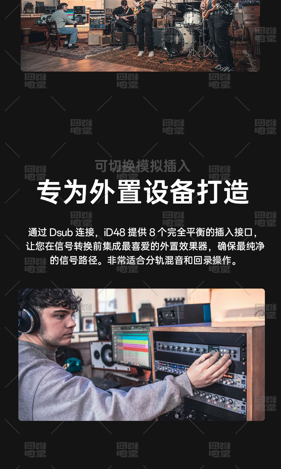 AUDIENT/奥顿特 iD48声卡8路话放USB独立监听控制器录音棚机架卡
