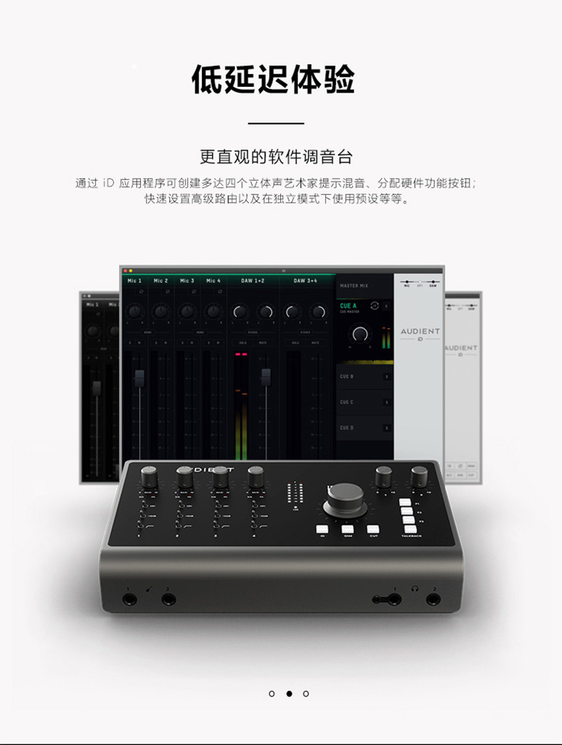 AUDIENT/奥顿特 iD44 MK2专业声卡插图6