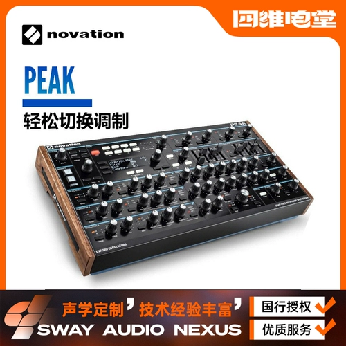 Novison Novation Peak модуль синтезатор