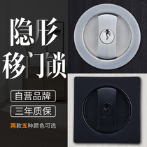 Invisible door lock zinc alloy shift door lock indoor push-pull door lock home bedroom kitchen sanitary room lock wooden door dark lock