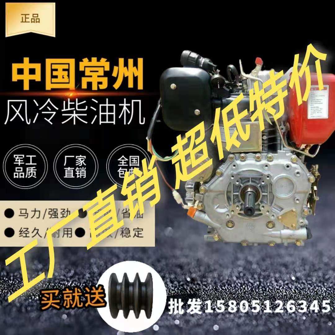 Air-cooled diesel engine 186FA192F195F road cutter pump pump water pump sand pump harvester power