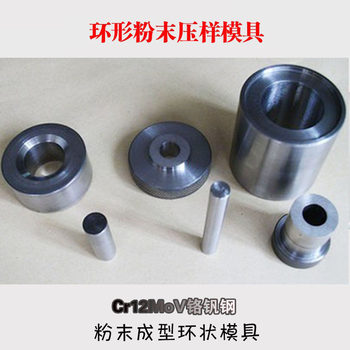 Circular powder sample preparation mold laboratory coaxial ring vector network analysis absorbing material tableting mold
