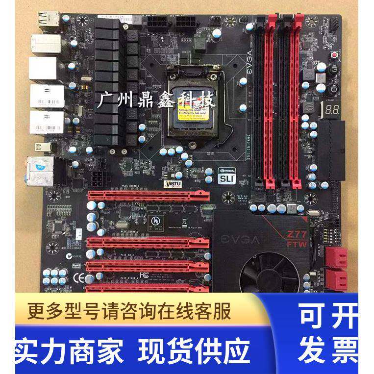 EVGA Z77 FTW DDR3 1155主板双千兆网卡超频高端玩家国度主板