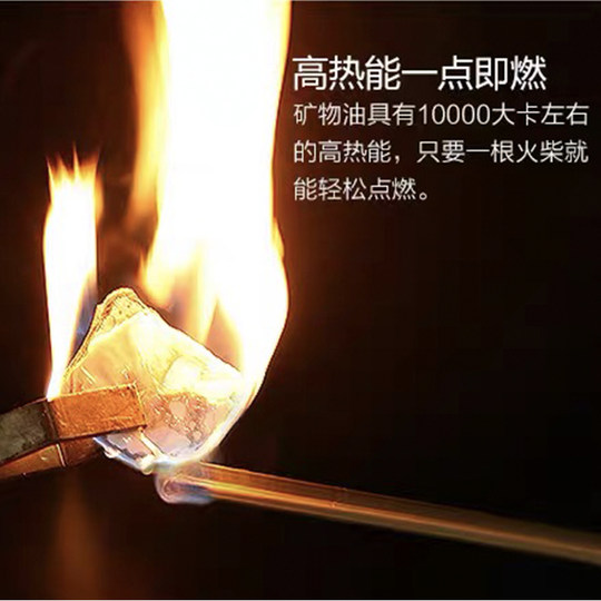 Barbecue carbon igniter outdoor charcoal alcohol point combustion wax powder courtyard outdoor camping bag original import