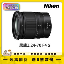 Nikon Z24-70F4S Z24-70 2 8 24-200 Z24-50 micro-single Z card mouth used lens