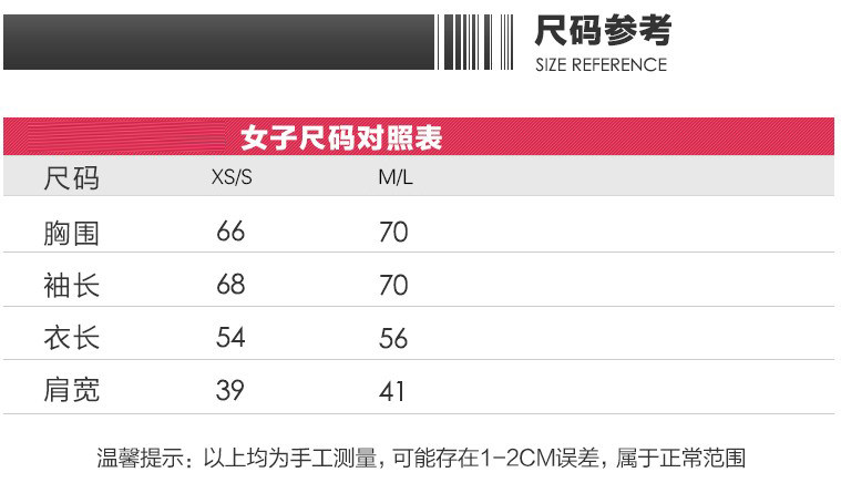 Vêtement fitness femme - Ref 611304 Image 7