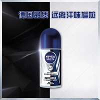 Đức Nivea nam màu đen và trắng cơ thể antiperspirant hạt lotion lotion bóng nhẹ hương thơm kéo dài chăm sóc nách combo chăm sóc da mặt cho nam