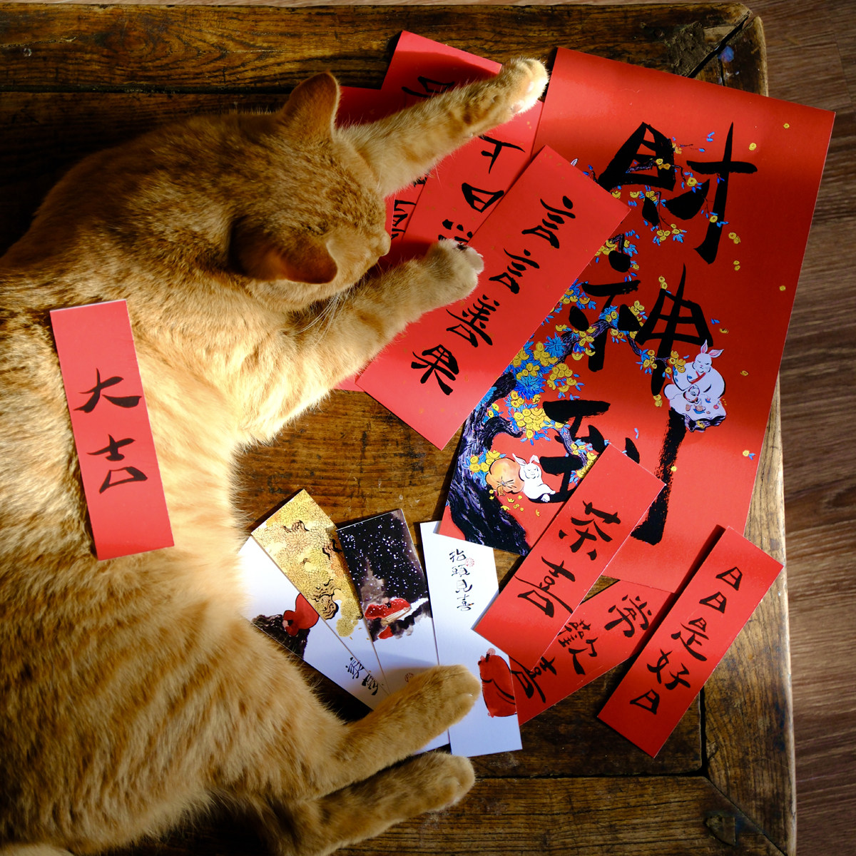 Xiaoxi Zhai Original God of Wealth Blessing Stickers Spring Festival Festive Blessing Stickers Set