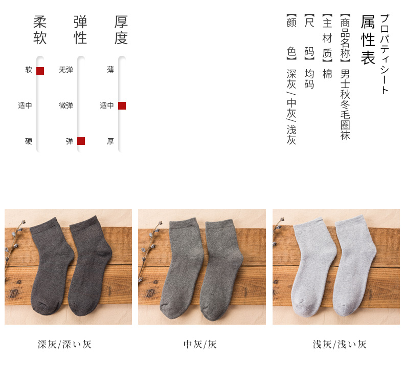 Vớ nam mùa thu và mùa đông dày nam vớ terry ấm vớ trong vớ vớ vớ vớ vớ vớ cotton thoáng khí tất xỏ ngón