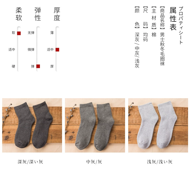 Vớ nam mùa thu và mùa đông dày nam vớ terry ấm vớ trong vớ vớ vớ vớ vớ vớ cotton thoáng khí vớ nam cổ ngắn