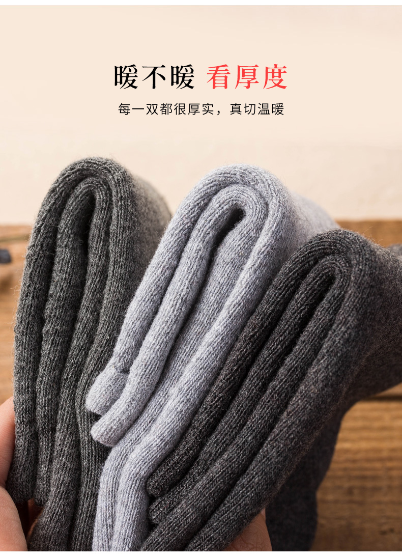 Mùa thu và mùa đông cao để giúp làm dày cộng với vớ nhung terry vớ ấm cho nam và nữ vớ màu sàn trong vớ cotton ống tất vớ nữ