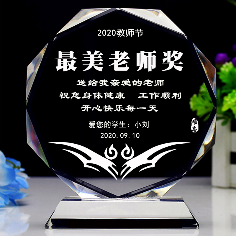 Graduation season gift Thanksgiving female teacher boyfriend creative birthday DIY memorial gift