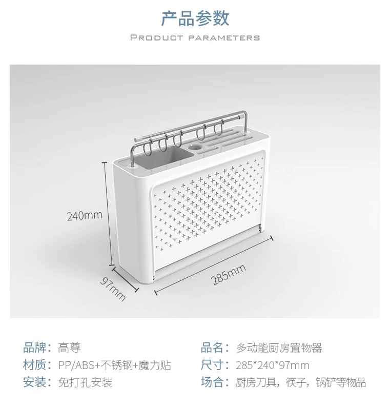 Kệ bếp đục lỗ giá treo tường lưu trữ nhỏ cửa hàng bách hóa gia vị kệ treo đồ dùng nhà bếp cung cấp dụng cụ giữ dao - Thiết bị sân khấu