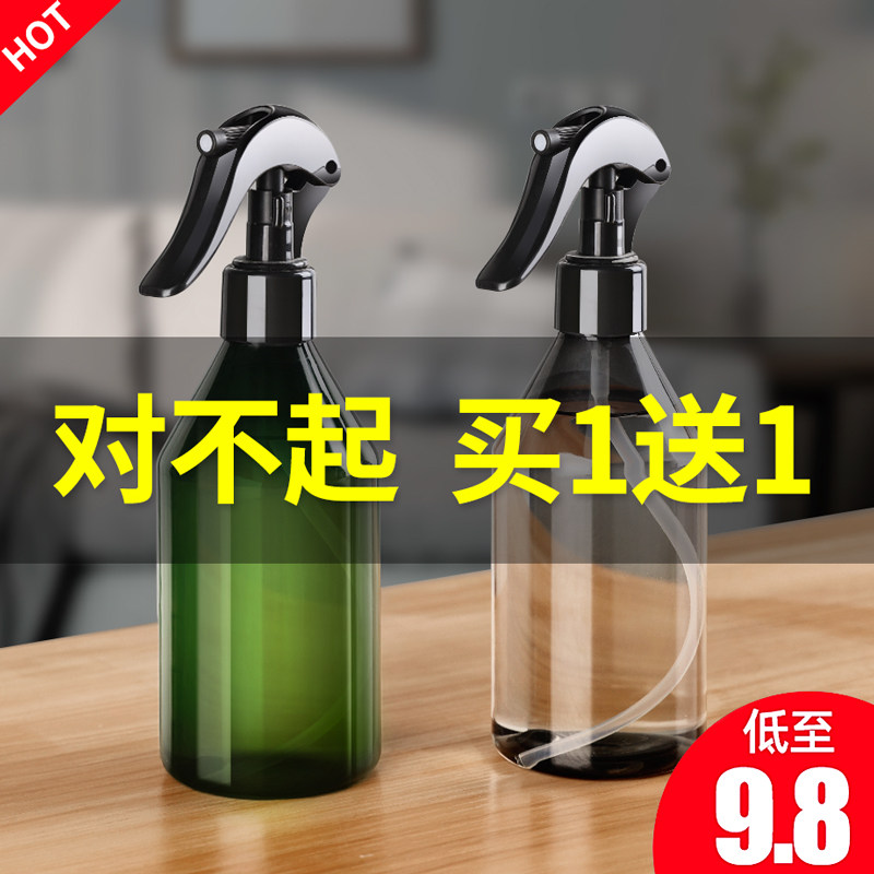 Spray Bottle New Spray Pot Alcohol Disinfection Clean Special Small New Portable Fine Mist Single Thickened Water Spray Pot