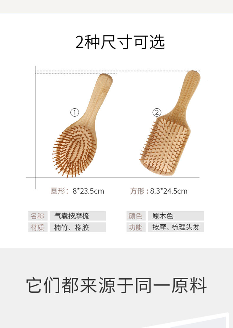 气垫梳气囊按摩梳头皮头部脱发经络梳静电女士专用长发卷木梳子防详情2