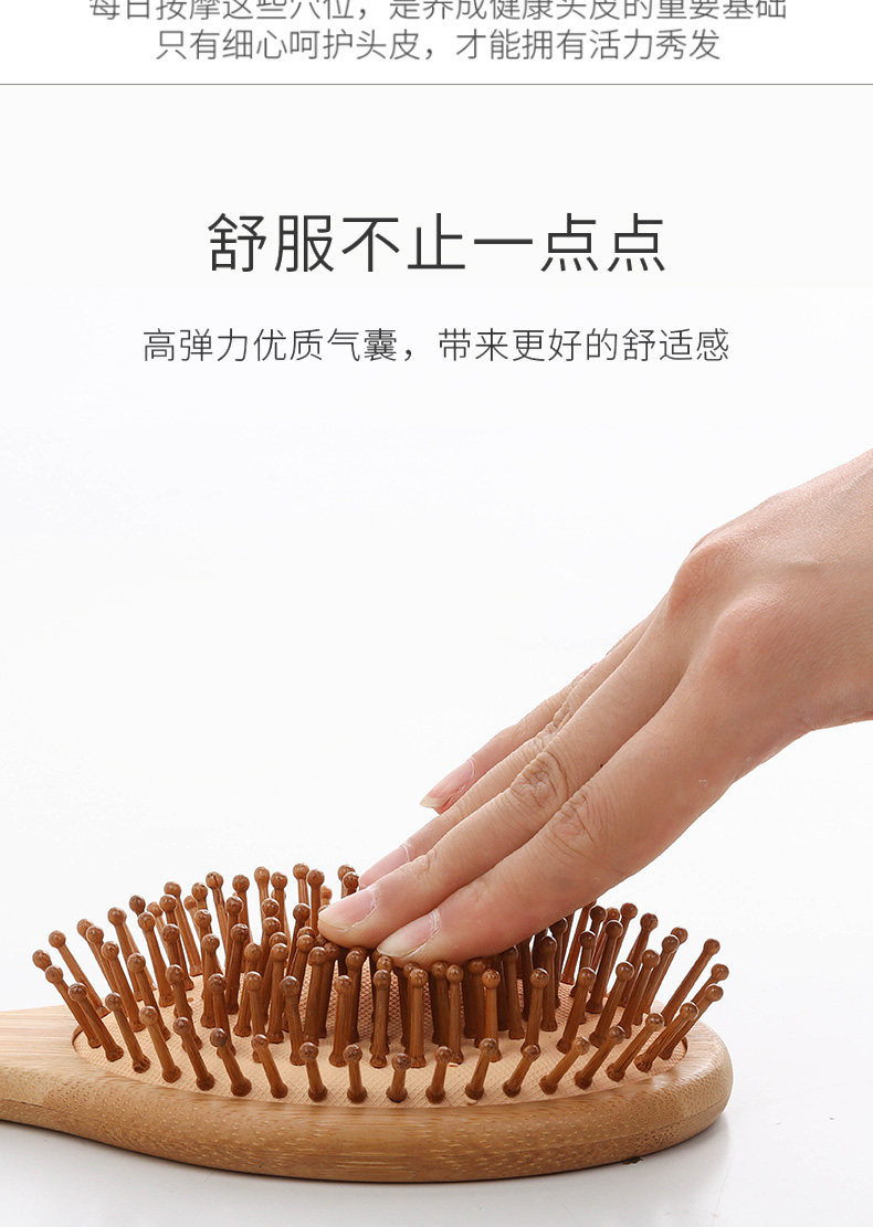 气垫梳气囊按摩梳头皮头部脱发经络梳静电女士专用长发卷木梳子防详情6