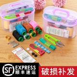 Универсальный высококлассный портативный комплект, пластиковая коробка